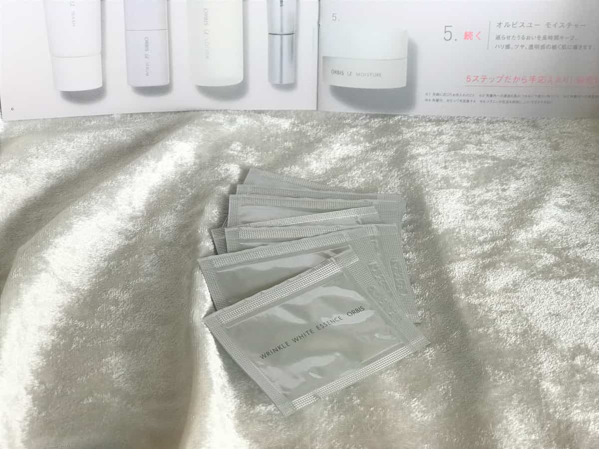リンクルホワイトエッセンスの口コミ