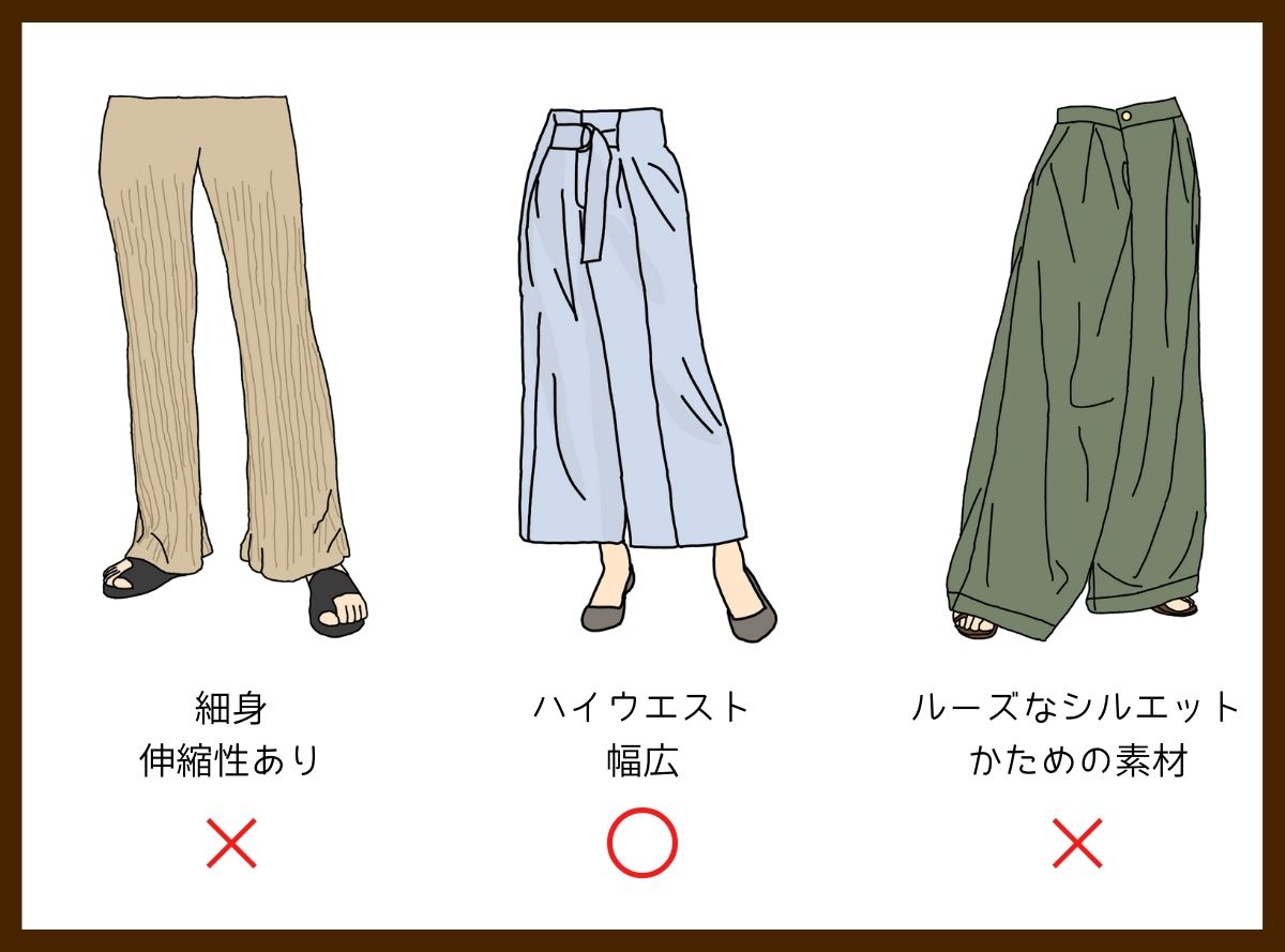 骨格ウェーブに似合うワイドパンツ
